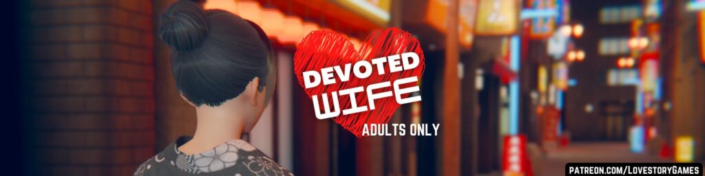 虔诚的妻子 Devoted Wife v0.58 汉化官方中文版下载