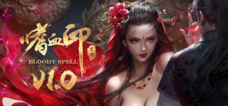 嗜血印 Bloody Spell v260227 豪华版全DLC官方中文下载