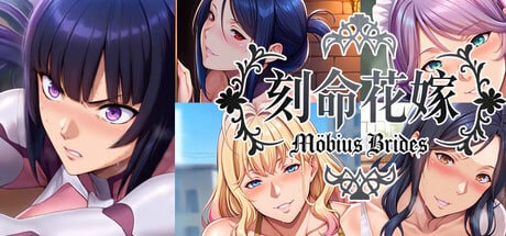 刻命花嫁 Möbius Brides STEAM官方中文版