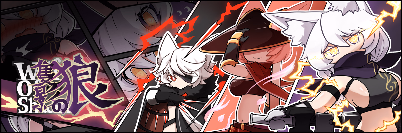 暗影之狼 Wolf of Shadow v0.8.0.7 官方中文版