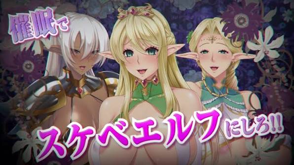 巨乳精灵母女催眠 巨乳エルフ母娘催眠 汉化版