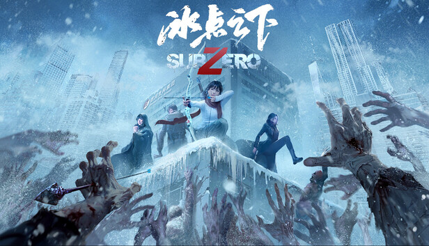 冰点之下 Build.23679351 全DLC豪华中文下载