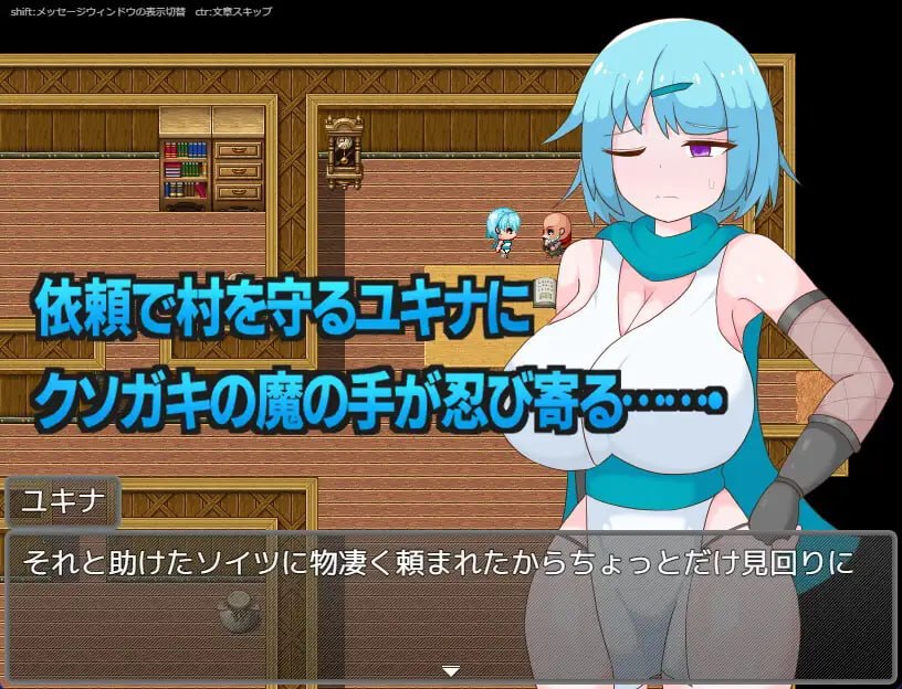 退魔师雪奈被臭小鬼盯上了 v1.00 汉化版下载