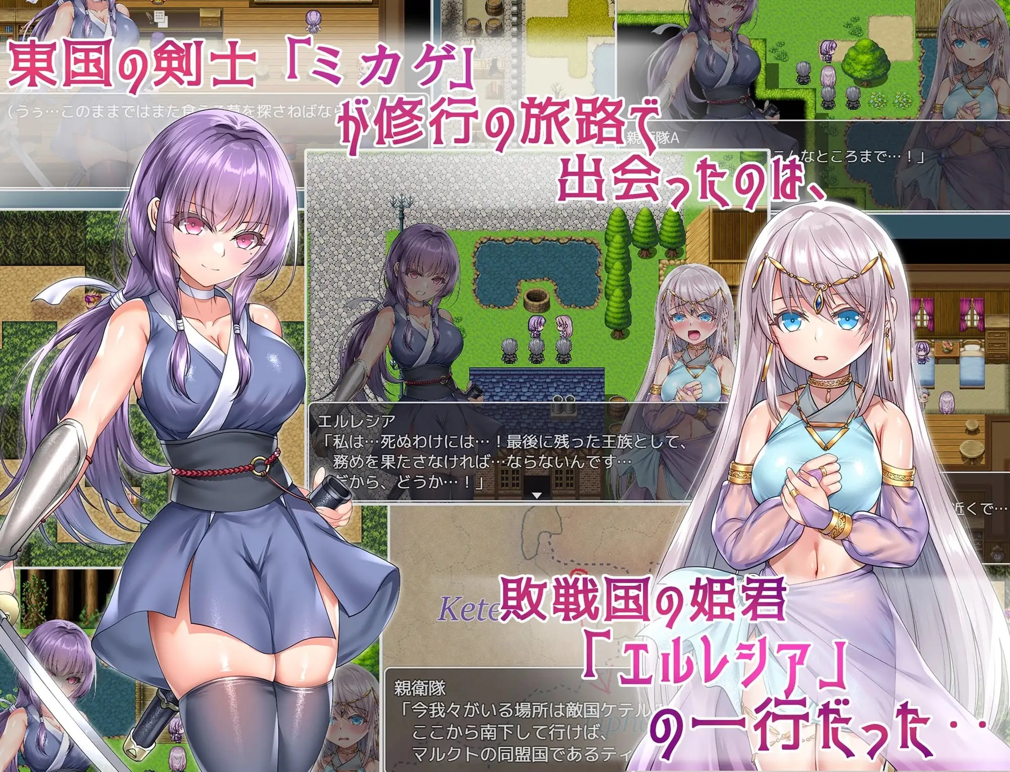 死命必守 命に代えてもお守りします! STEAM官方中文下载