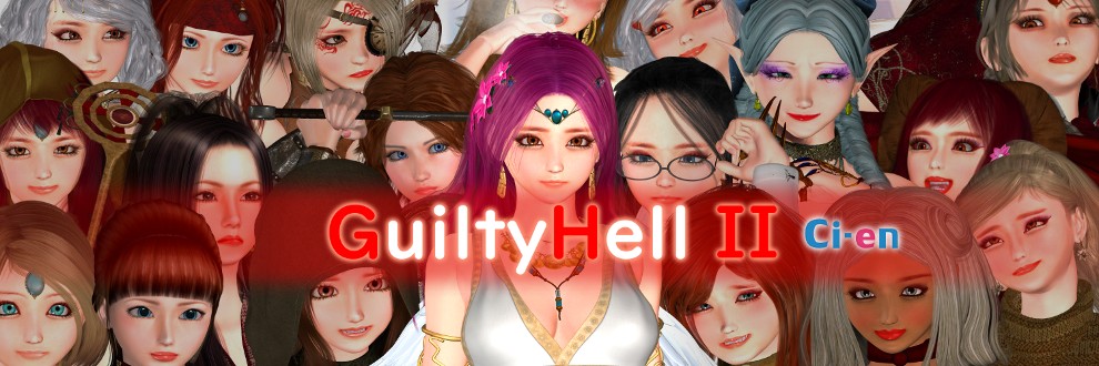 纯白女神艾莉 Guilty Hell 2 v0.56c 汉化官方中文版