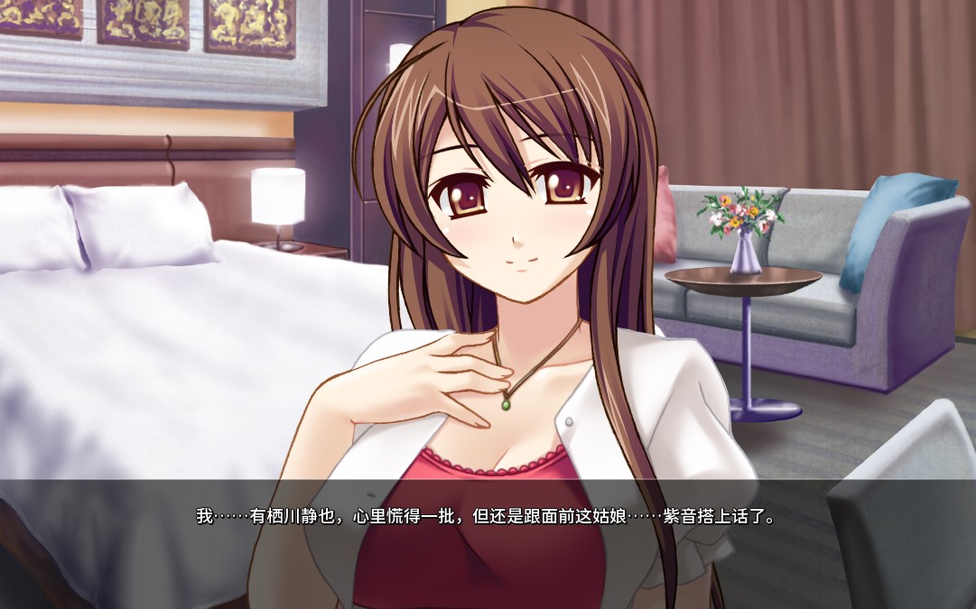 新婚紫音蜜月狂内派对 v1.1.5 官方中文版