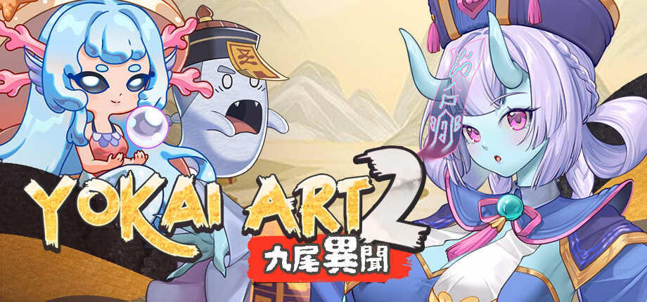 妖谈2：九尾异闻 v1.1.07 全DLC官方中文下载