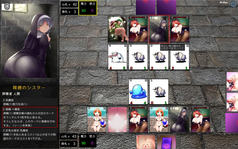魅魔再诞 Succubus Reborn v20260724a 官方中文版
