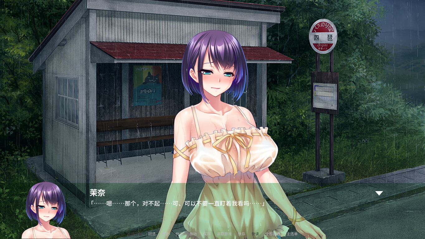 回村养老生活～巨乳土妹子排队求我 v1.2.1 官方中文