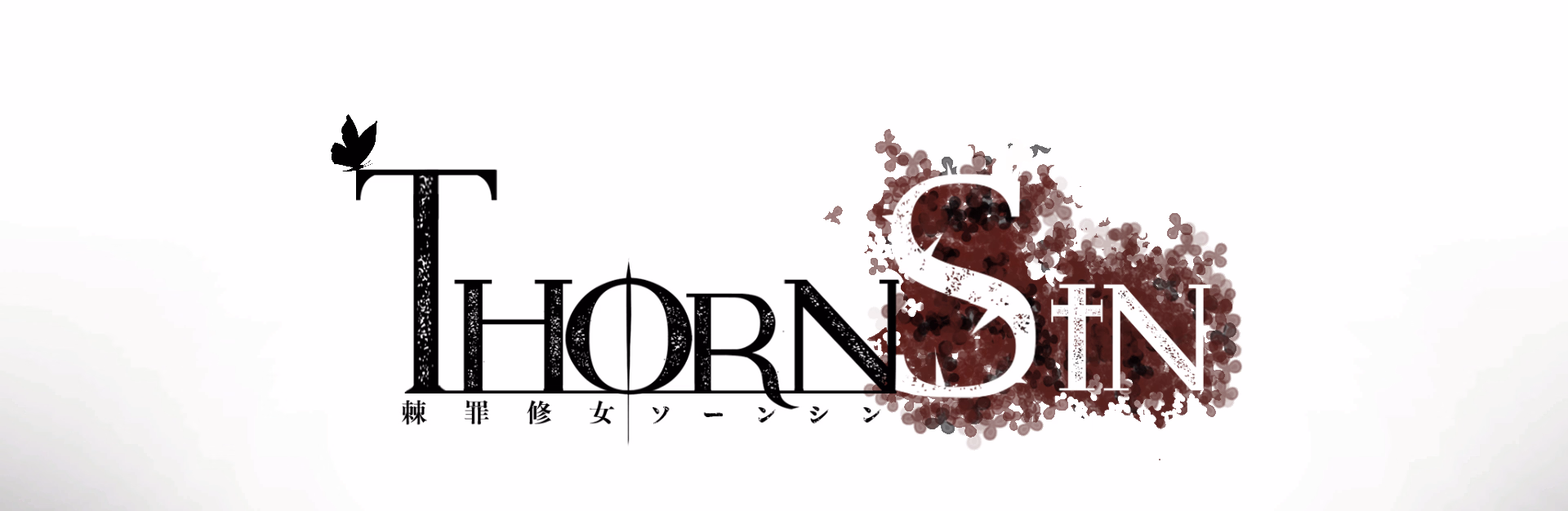 棘罪修女 ThornSin v0.7.5官方中文版