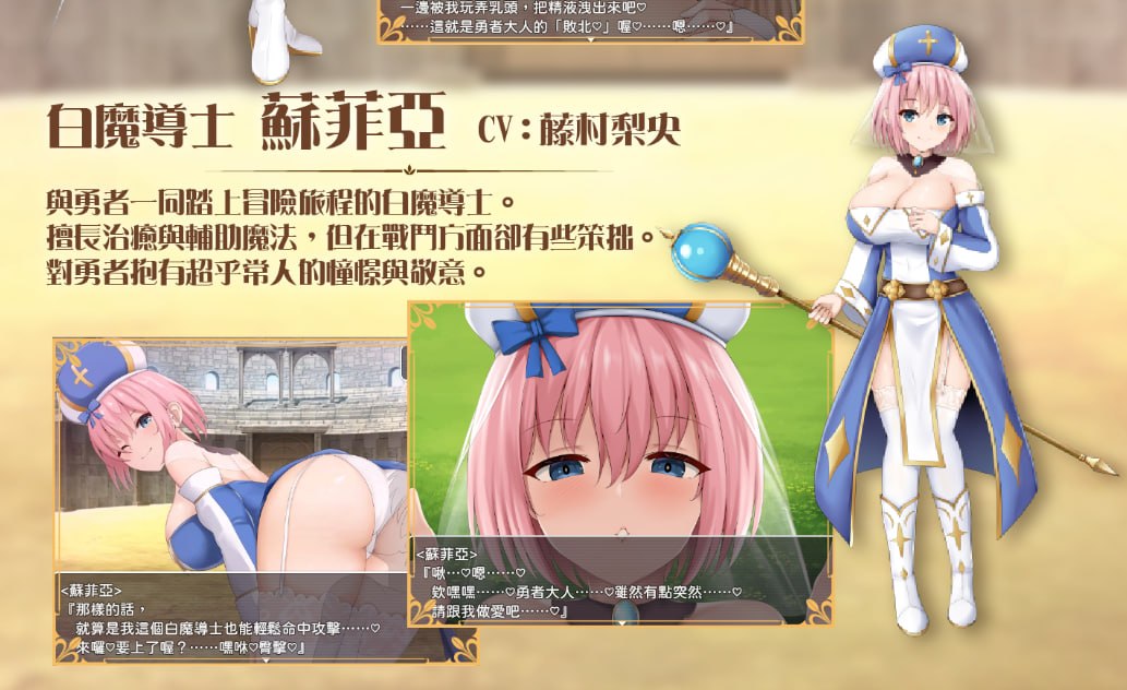 公主美人计 プリンセス・ハニートラップ 官方中文版